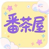 高清乱码🔞❌♋免费17cAPP应用