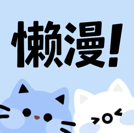 黄页网站APPAPP应用