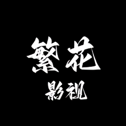 久播影院APP应用