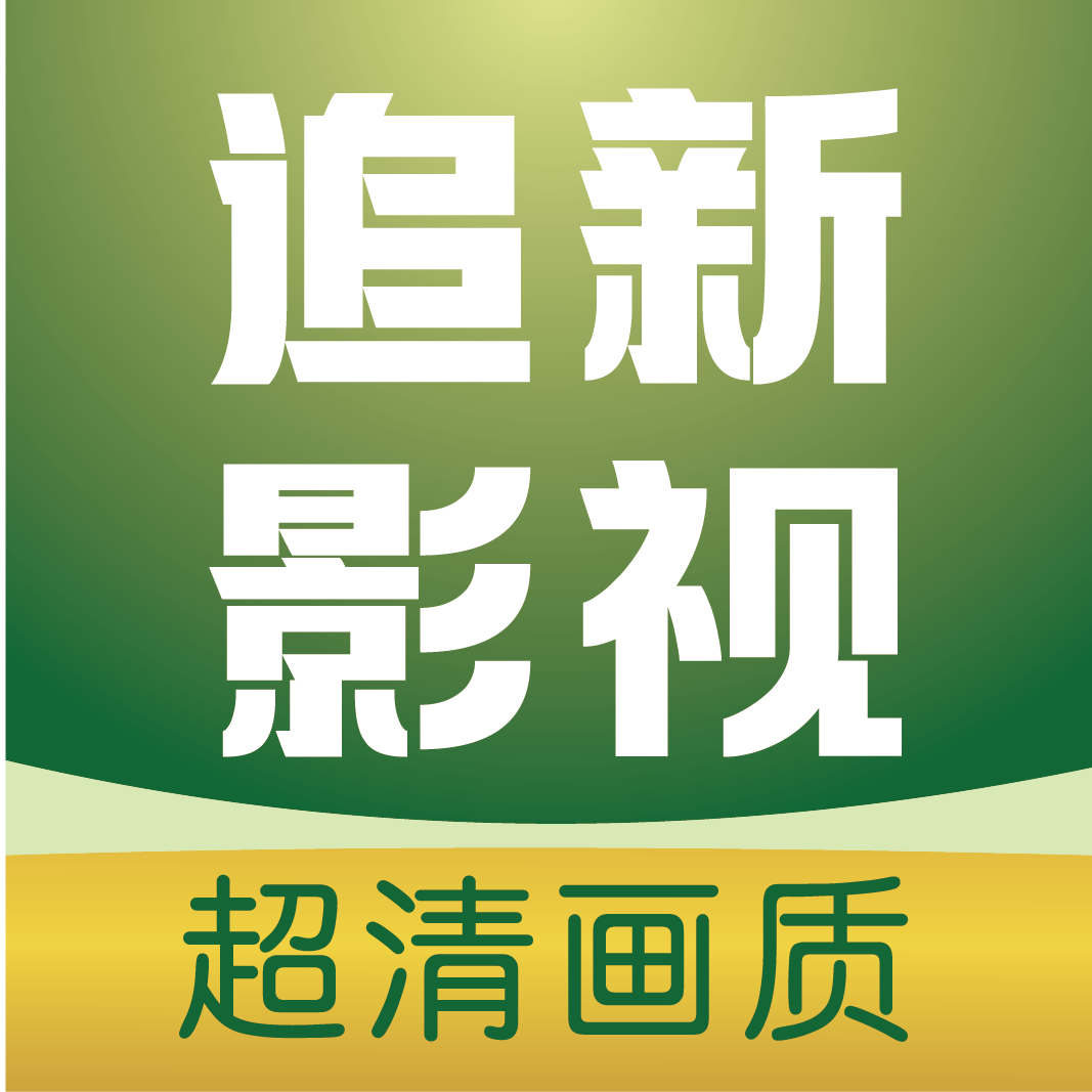色情软件下载最新版